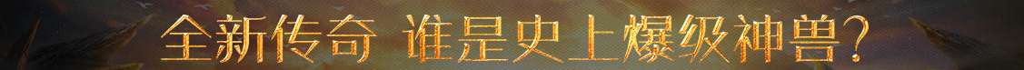 基金通证券热点